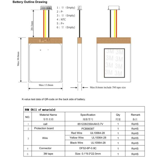 UNEMETECH 230mAh Липо аккумулятор 3.7V литий полимерный аккумулятор 851228 для ручки дистанционного управления
