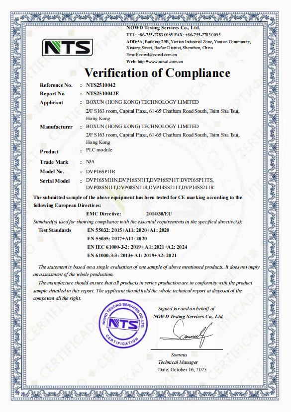 Boxun (Hong Kong) Technology Limited Certificaciones