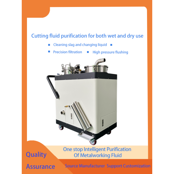 7905301000mm CNC Coolant Tank Cleaner Non-toxic Safe For Operators When Used As Directed Without Centrifuge Type Cleaning Solution