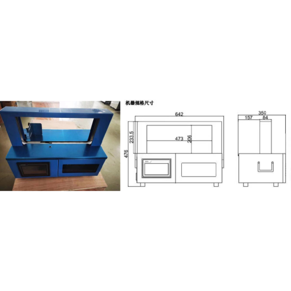 SM210-20DP Electric Semi-Automatic Paper Banding Machine with Belt Packaging Easy to Operate for Textiles Food & Beverage