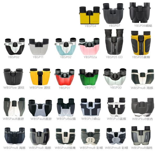 BAK4 Mini Pocket Binoculars Porro Telescopes Lightweight For Kids Adults