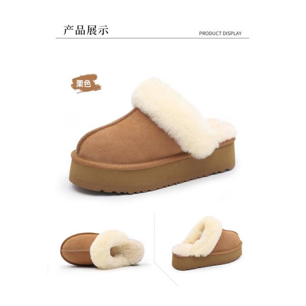 Factory Custom Cowhide Height-Increasing Women'S Outdoor Thick-Soled Slippers for winter wear