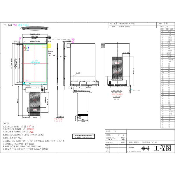 Small LCD Touch Screen 320x480 IPS RGB 18bit Multi Interface 3.5 Inch