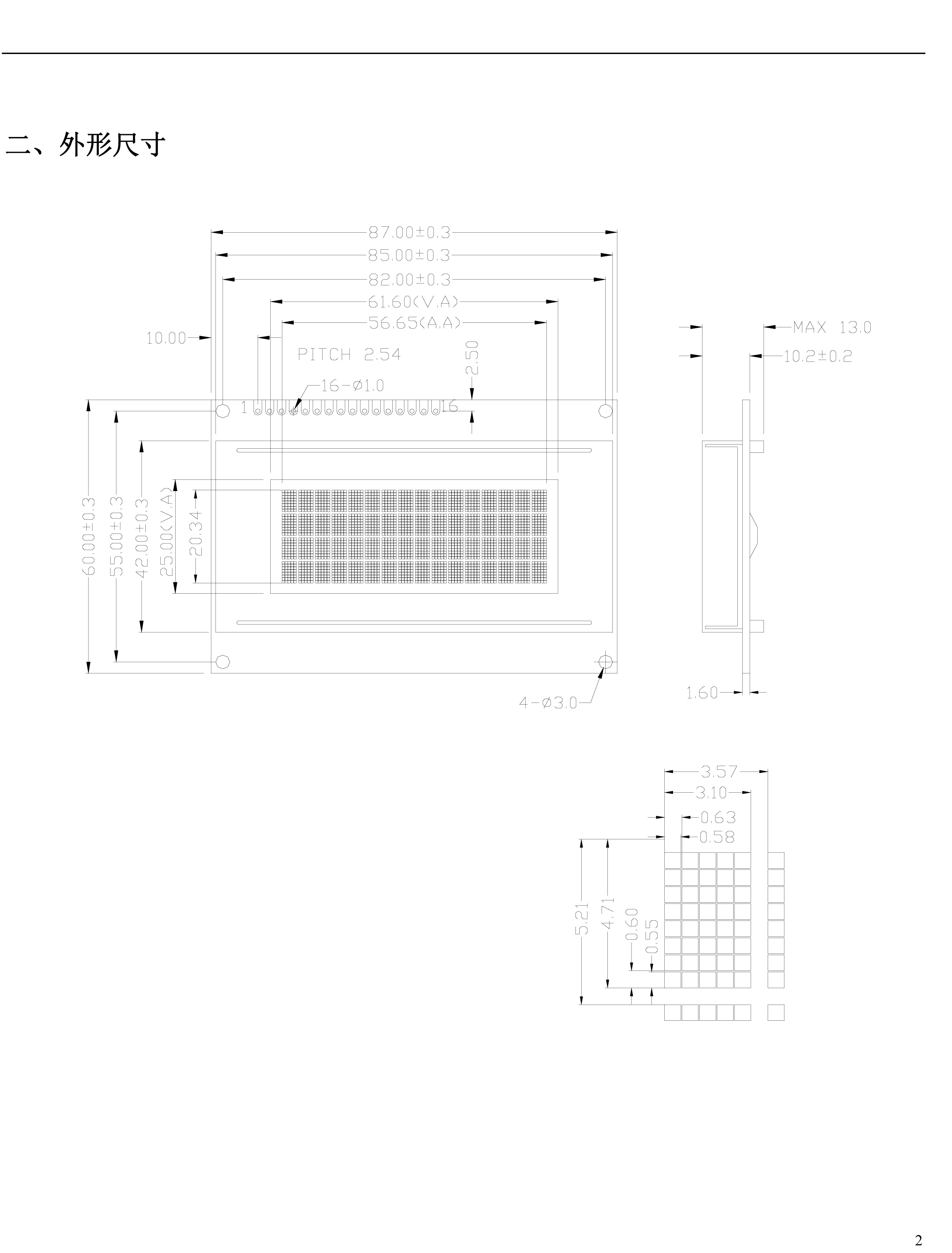 4.2 дюймовый матричный дисплей с LCD 16x4