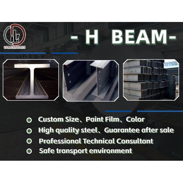 SS400 A36 Astm A572 Gr 50 Hot Rolled Universal Carbon Steel I Beam Mild Steel Low Carbon