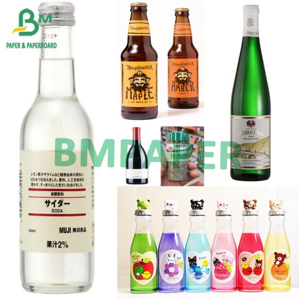 65gsm White Paper For Beer Or Bottle Label 49 X 68cm 40 X 68 Cm High Wet Strength Paper Sheet 65gsm White Paper For Beer Or Bottle Label 49 X 68cm 40 X 68 Cm High Wet Strength Paper Sheet