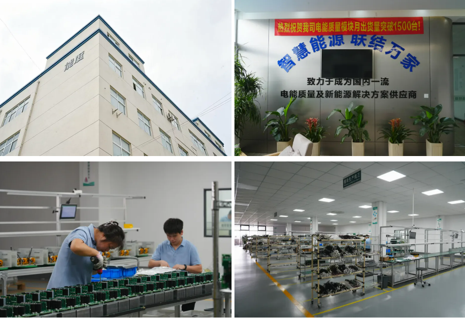 Automatic Power Compensation Controller Fully Digital Design High Control Accuracy