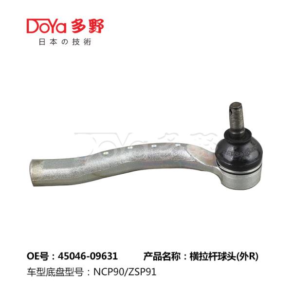 Norma OE 45046-09631 TIE ROD END para TOYOTA YARIS NCP90,ZSP91 2008-2013 com entrega atempada