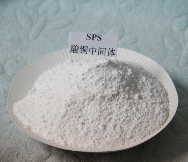 SPS Battery Additive Bis-(Sodium Sulfopropyl)-Disulfide CAS 27206-35-5 Copper Plating Chemical