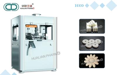 High Performance Cosmetic Powder Press Equipment High Speed GZPK-73