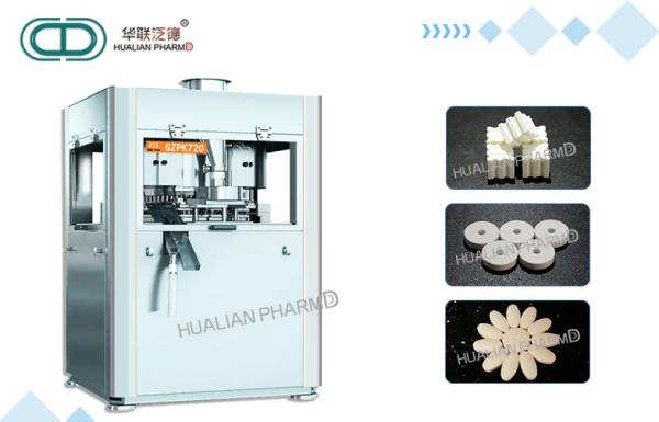 High Performance Cosmetic Powder Press Equipment High Speed GZPK-73