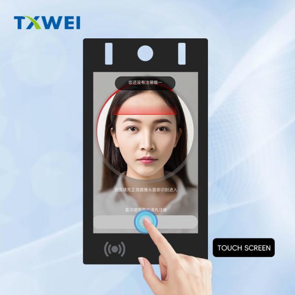 7-inch MIPI TFT LCD 800 * 1280 dot capacitive touch screen LCD display