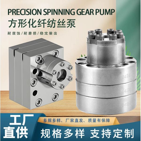 High Viscosity 4000poise Resistant Spinning Gear Pump for Viscose Melt Metering