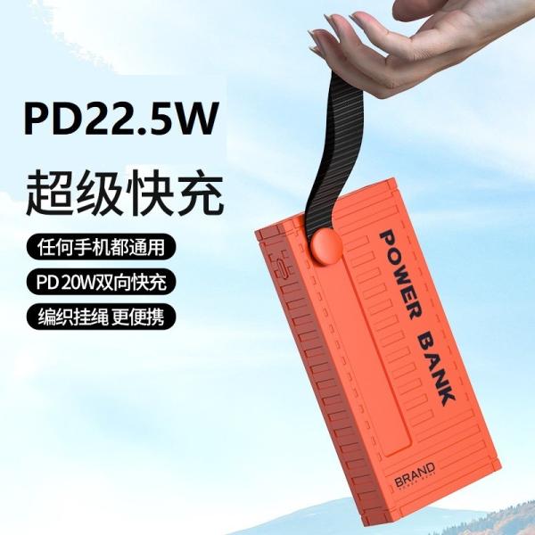 Li-Polymer Battery 20000mAh PD Power Bank 22.5W 360G Mobile Supply for Gift Family Day