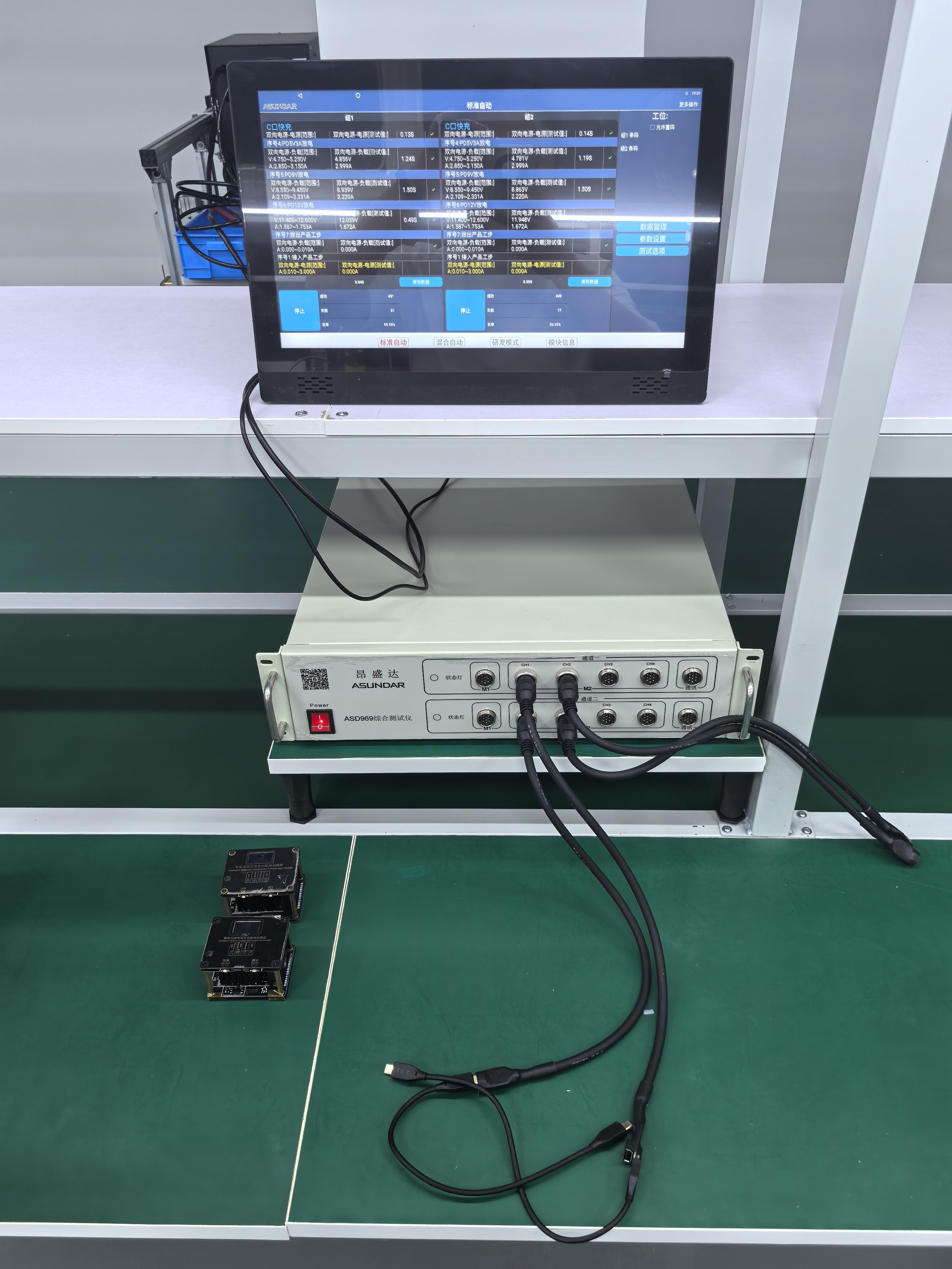 Shenzhen Frera Technology Co.,Ltd