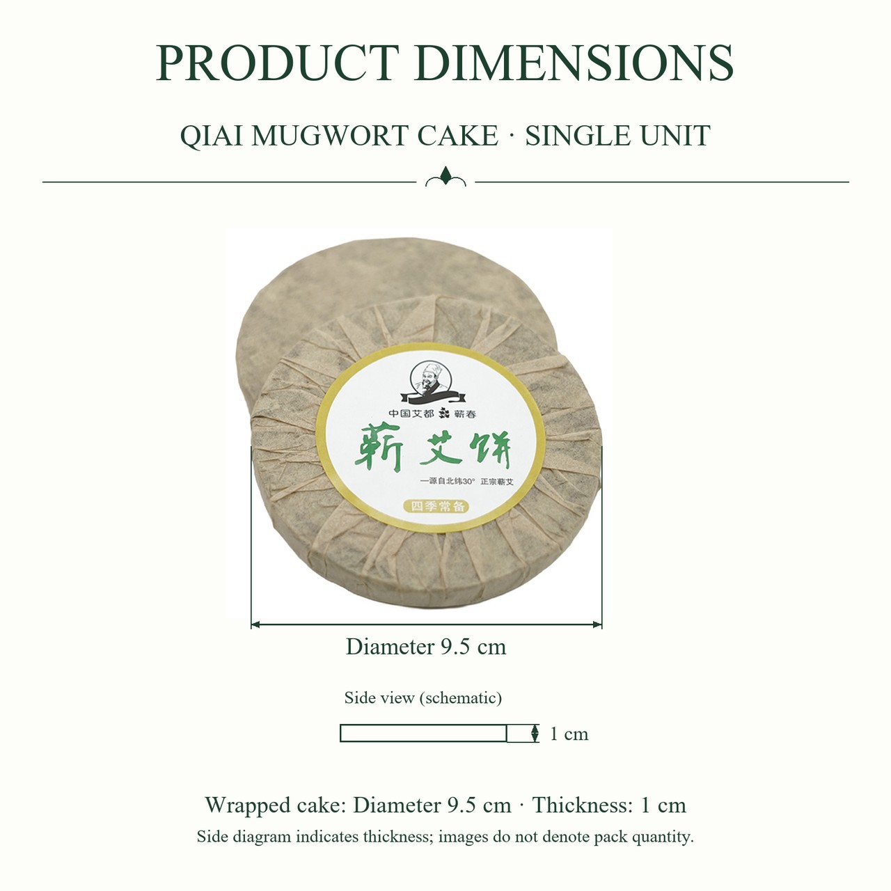 Qiai Mugwort Cake in an Individual Paper Wrap for Wholesale Supply