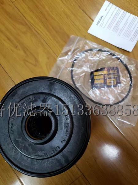 FBO-14DPL FILTER FBO60338 FBO60341 FBO60344 FBO60327 DIESEL FILTER ELEMENT COALESCING FILTER MEDIA DIESEL FUEL DISTRIBUT