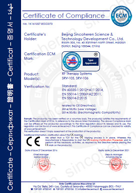 Beijing Sincoheren Science and Technology Development Co., Ltd Сертификации
