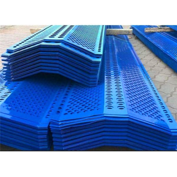 загородка Windbreak контроля за обеспыливанием воздуха 3m длинная обшивает панелями пефорированный пик сетки одиночный