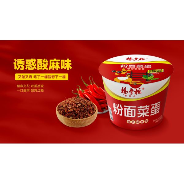 Spicy instant noodles featuring vinegar seasoning delivering rich flavor and fast cooking time ideal for restaurant supply chains