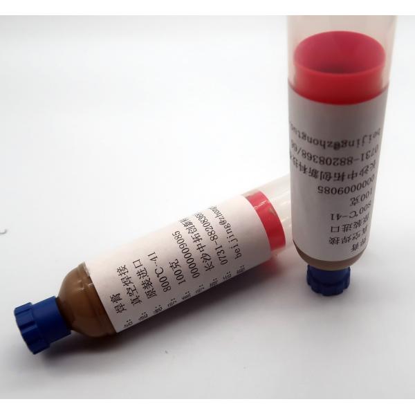 Brown Vacuum Brazing Adhesive for Metal Parts Bonding Solution