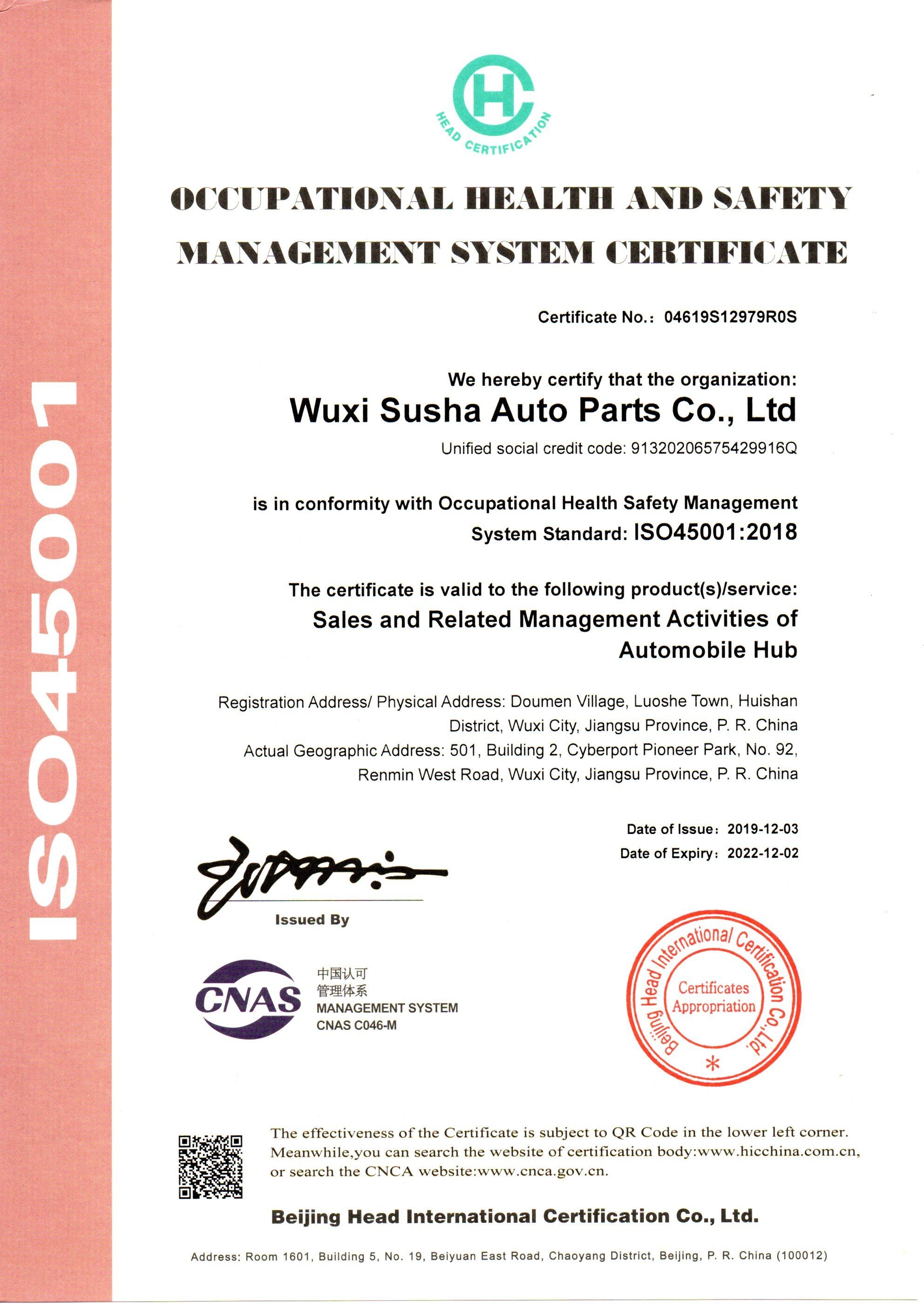 Euforte  Enterprises (China) Limited Certifications