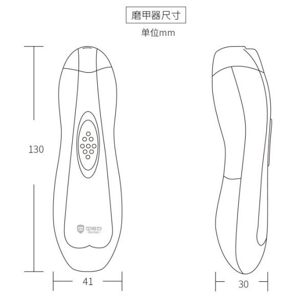 Battery Operating Kids Manicure Set Electric Nail Grinder For Baby Nail Caring
