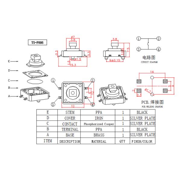 Yellow Square Button SMD Tactile Switch , Surface Mount Push Switch Copper Terminal