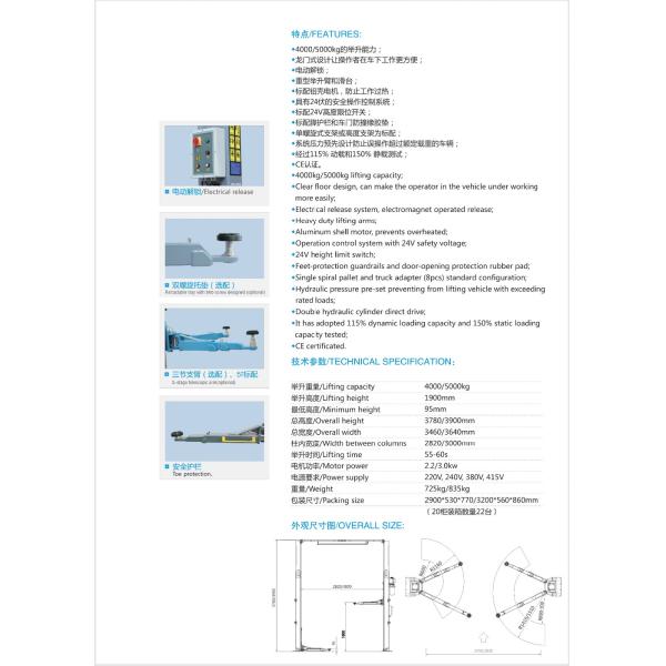 5.0T surélevage 2 postes de levage à double face déverrouillage manuel hydraulique de levage automobile de levage automobile de levage automatique AA-2PCF50