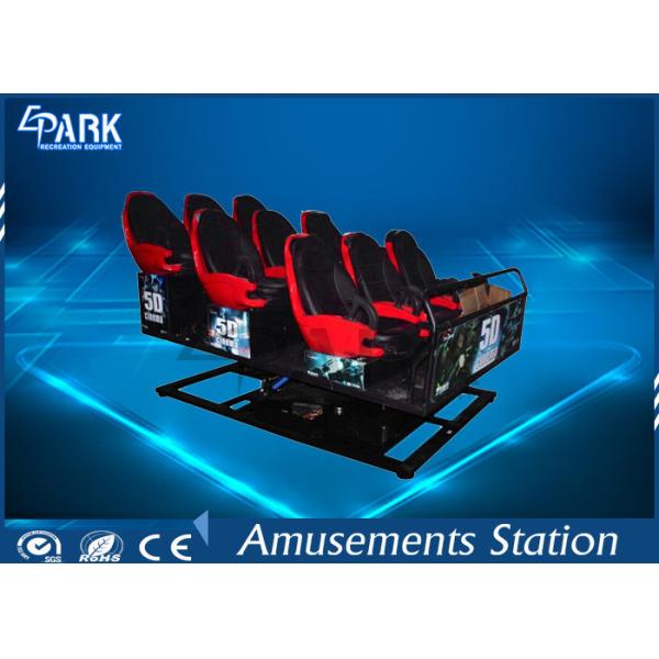 Digital Control 5D Movie Theater / 5D Cinema Equipment With 9 Stander Seats
