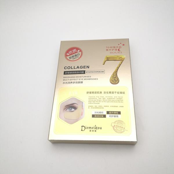 Skincare Cosmetic Folding Cardboard Gift Boxes For Eye Treatment Mask Packaging