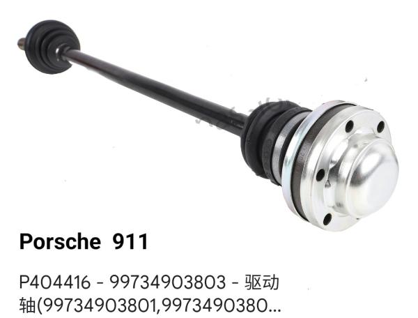 Heavy Duty Black Powder Coated Steel Front Drive Axle Assembly Drive Axle Shaft PORSCHE 911