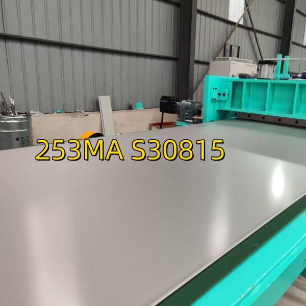 Astm A240 DIN / EN 1.4835 253MA UNS S30815 Горяче прокатаная нержавеющая сталь 8.0*1500*6000 мм