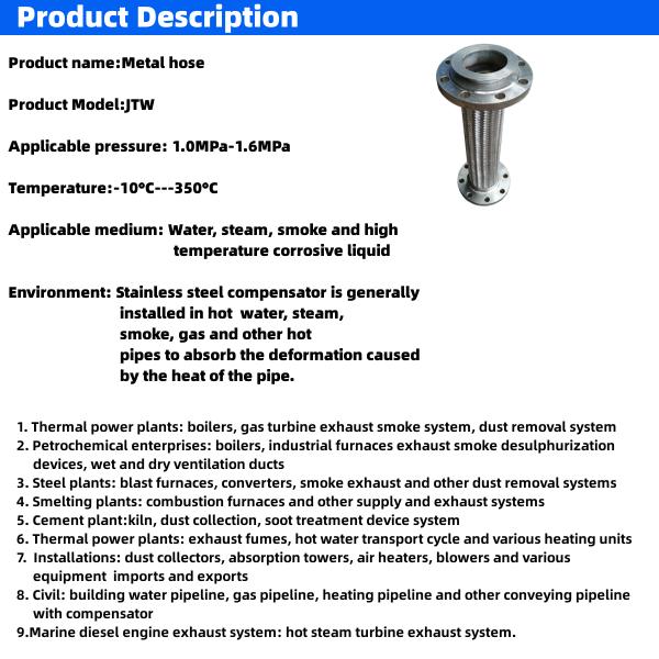 SS304 Фланцевое соединение гофрированного металлического шланга из нержавеющей стали для резервуара парового кондиционирования воздуха DN32 DN3000 мм