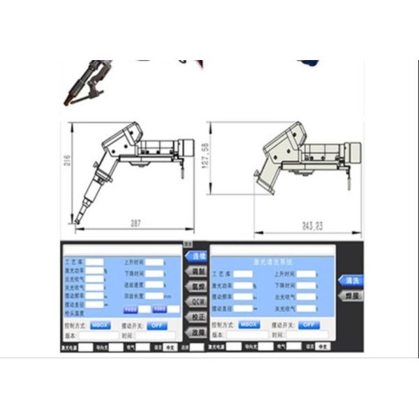 1500W Handheld Welding Cutting Cleaning 3 In 1 Laser Machine 60 & 150mm Standard Focus Length Adjustable