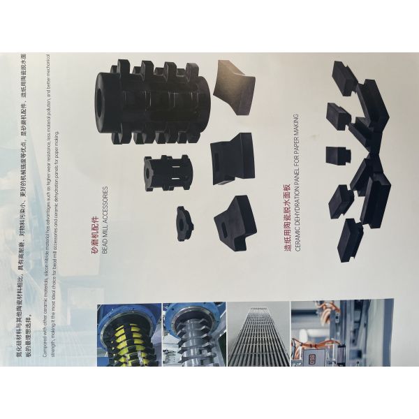 High Wear Resistance SI3N4 ceramic for bead mill accessories and ceramic dehydration panels for paper making