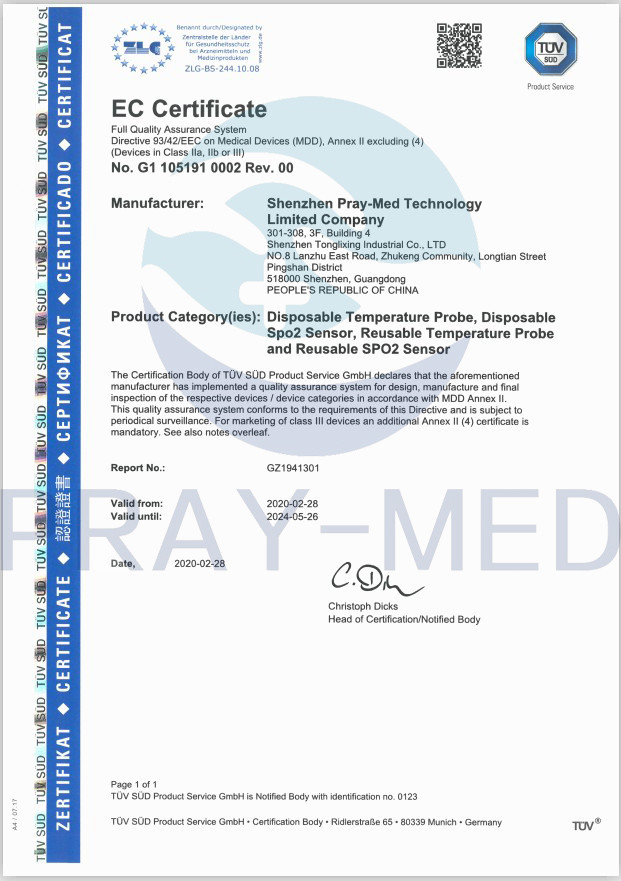 Shenzhen Pray-med Technology Co.,Ltd Сертификации
