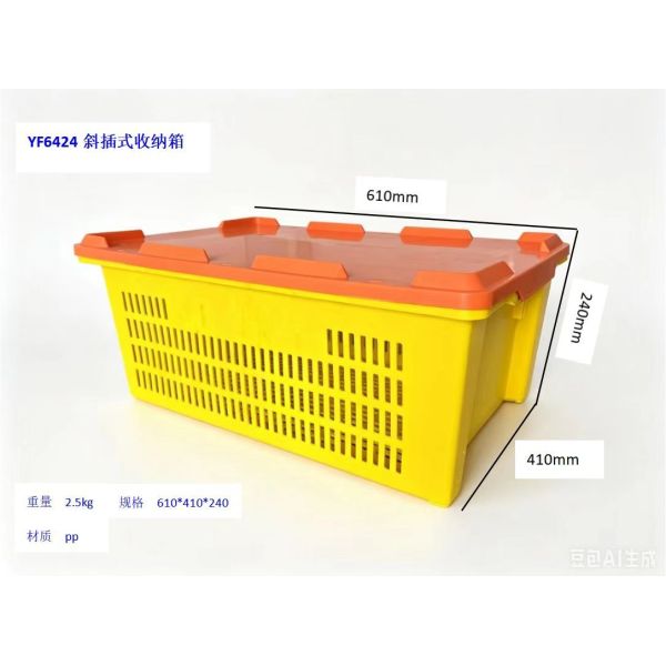 500 Grams Plastic Storage Container with Built-in Handles and Recyclable Material for Warehouse and Office Use