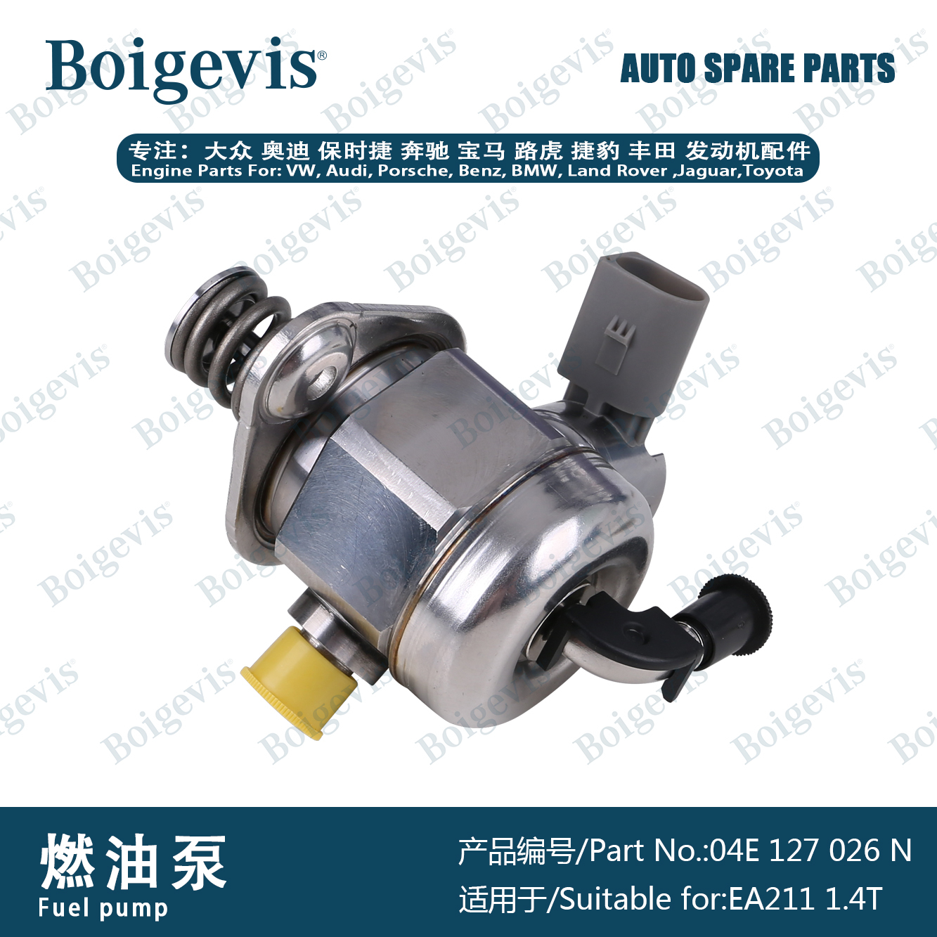 High-quality fuel pump with large connector 4D0971992N for EA211 1.4T/1.2