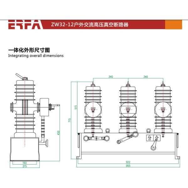 Outdoor 12KV Vacuum Circuit Breaker
