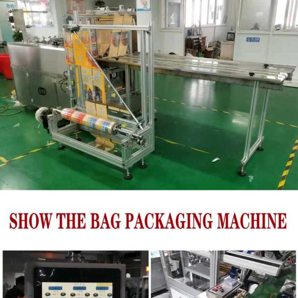 Высокоскоростные 150 ПК/минимальной медицинской машина упаковки лицевого щитка гермошлема машины упаковки маски полно автоматическая