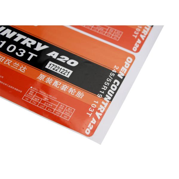 Таможня напечатала ярлыки собственной личности слипчивые на печати крена водостойкой КМИК