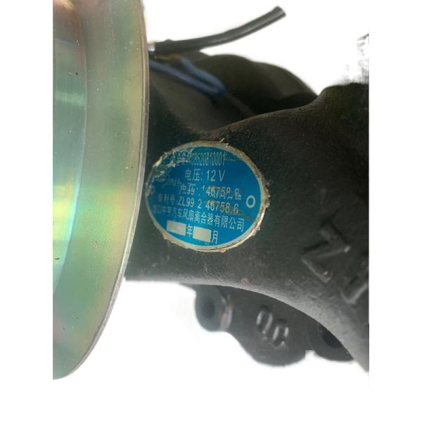 Genuine 12V Bus Water Pump Fan Electromagnetic Clutch IP66 Intelligent Temp Control Bus Spares 440852081001