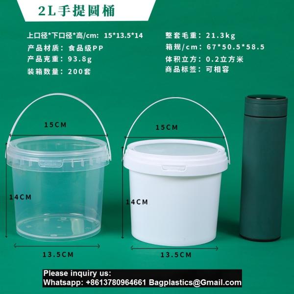 Clear Plastic Bucket With Lid And Handle (1 Pack), Ice Cream Tub With Lids - Food Grade Freezer And Microwave Safe Food Storage Containers, Round Plastic Pail Container, BPA Free
