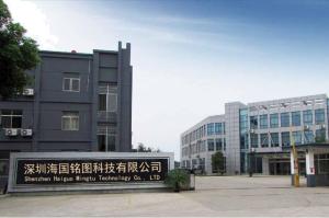 Shenzhen Haiguo Mingtu Technology Co., LTD