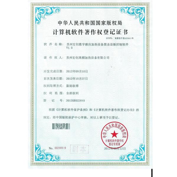 HongChuang Import&Export (Suzhou)Co., Ltd.