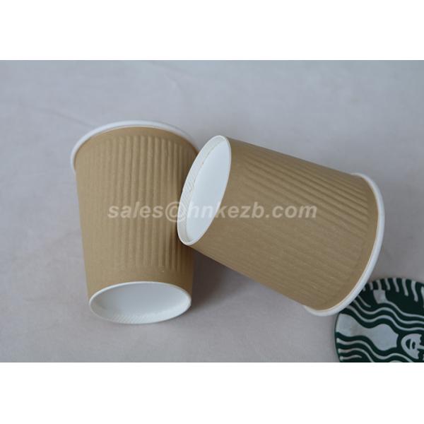 Brown Insulated 22oz Disposable Hot Drink Cups Ripple Wall For Coffee