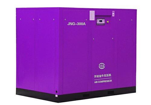 Water Lubricated Screw Air Compressor-JNG-300W (ISO 9001 Certified)Orders Ship Fast. Affordable Price, Friendly Service.