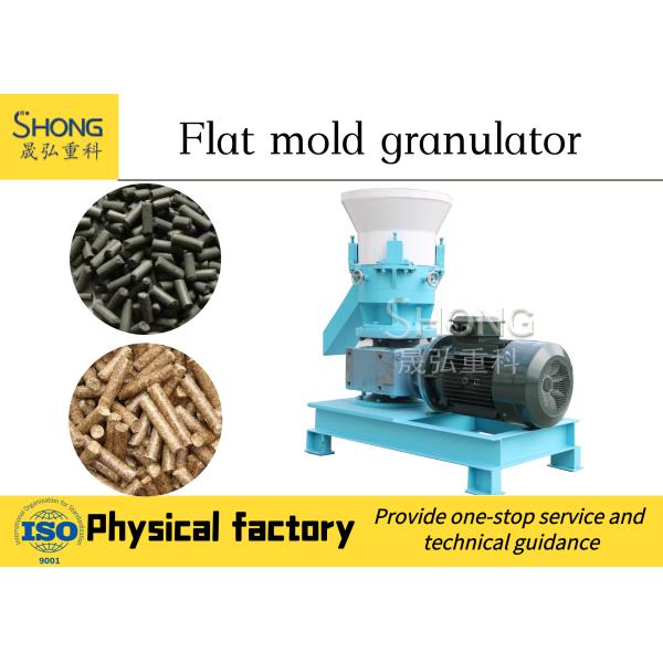 4 - 5 T/H Fertilizer Granulator Machine , Agriculture Waste Granulation Equipment
