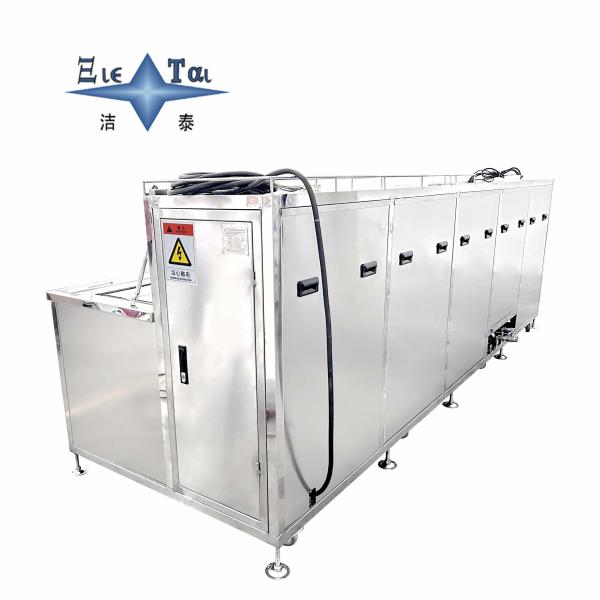 Optical Instrument Ultrasonic Cleaner 35KW Ultrasound Cleaning Machine CE Certified